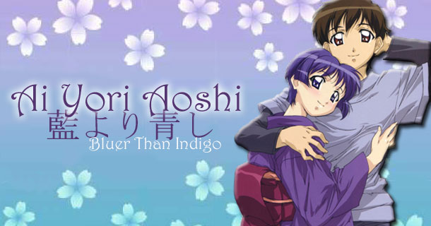 Ai Yori Aoshi