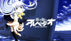 Aoki Hagane no Arpeggio: Ars Nova