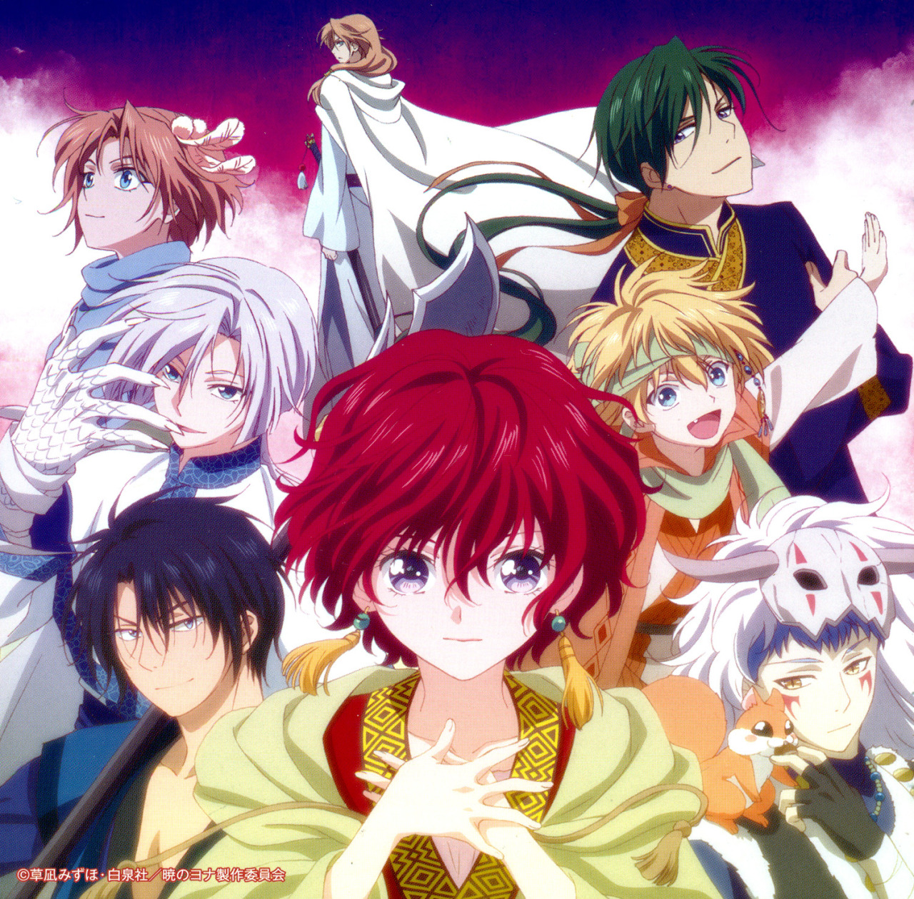 Akatsuki no Yona