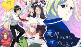 Arakawa Under The Bridge X Bridge
