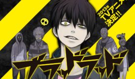 Blood Lad