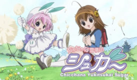 Chicchana Yukitsukai Sugar