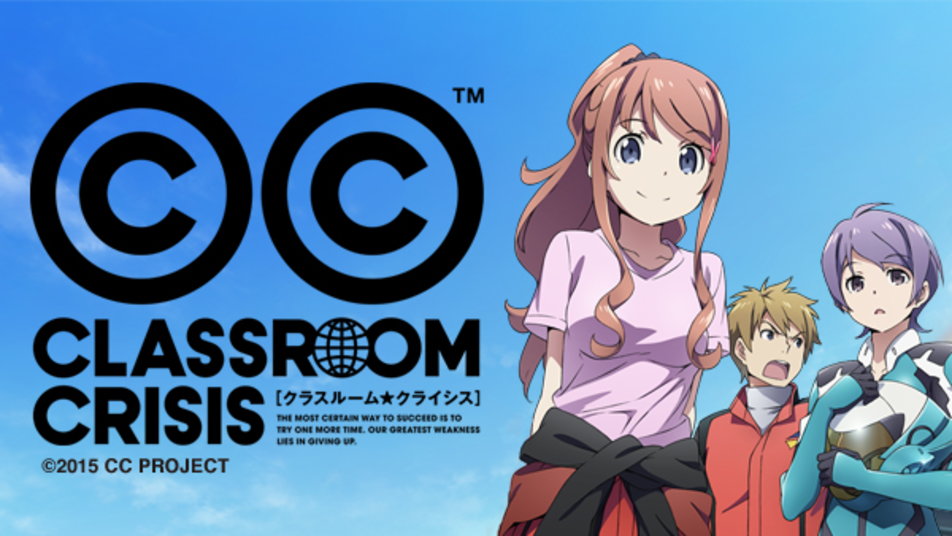 Classroom☆Crisis