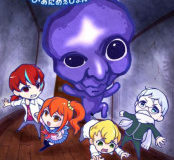 Ao Oni The Animation