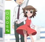 Chitose Get You!!