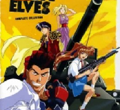 Elf wo Karu Mono-tachi