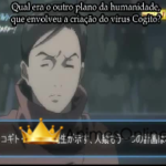 Ergo Proxy