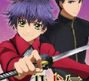 Hakkenden: Touhou Hakken Ibun
