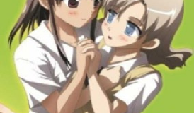 Kuttsukiboshi