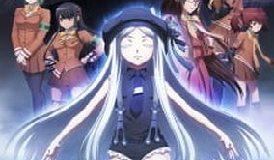 Aoki Hagane no Arpeggio: Ars Nova Cadenza Filme
