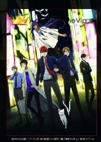Mayonaka no Occult Koumuin Ova