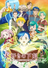 Honzuki no Gekokujou: Shisho ni Naru Tame ni wa Shudan wo Erandeiraremasen Ova