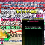 Minna Atsumare! Falcom Gakuen SC