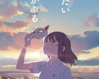 Nakitai Watashi wa Neko wo Kaburu Filme