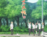 Natsume Yuujinchou Roku