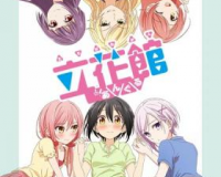 Tachibanakan Triangle