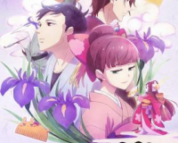 Tsukumogami Kashimasu