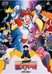 Uchuu Kaizoku Mito No Daibouken