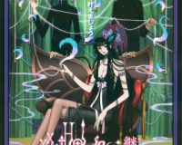 XxxHOLiC Kei