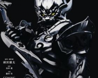 Zero: Black Blood