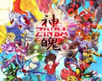 Zinba