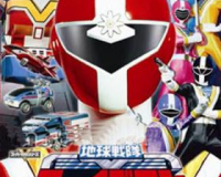 Chikyuu Sentai Fiveman