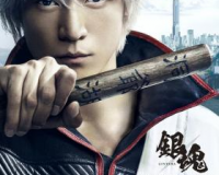 Gintama: Mitsuba Hen