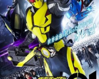 Kamen Rider Zero-One