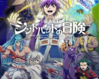Magi: Sinbad No Bouken Dublado