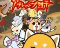 Aggressive Retsuko 3ª Temporada