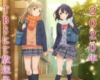 Adachi to Shimamura