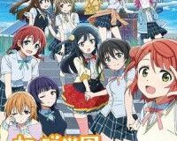 Love Live! Nijigasaki Gakuen School Idol Doukoukai
