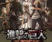 Shingeki no Kyojin 3ª Temporada Dublado