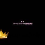 Fruits Basket (2019)  Dublado