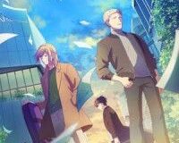 Given Movie