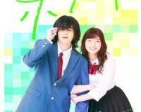 Horimiya  Dorama