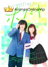Horimiya  Dorama