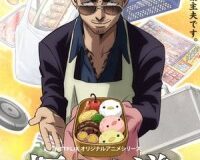 Gokushufudou Dublado