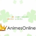 Osananajimi ga Zettai ni Makenai Love Comedy