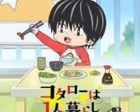 Kotarou wa Hitorigurashi