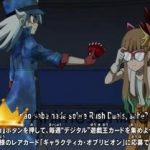 YuGiOh!: Go Rush!!