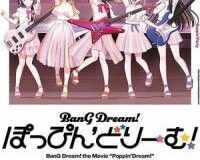 BanG Dream! Movie: Poppin Dream!