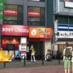 Hataraku Maousama 2 Dublado