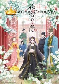 Koukyuu no Karasu