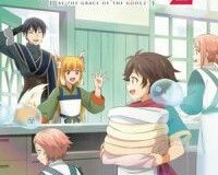 Kamitachi ni Hirowareta Otoko 2nd Season