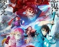 Kimetsu no Yaiba 3: Katanakaji no Satohen Dublado