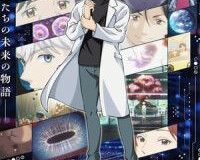 AI no Idenshi