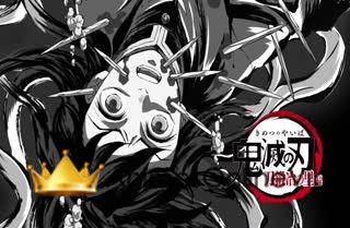 Kimetsu no Yaiba: Katanakaji no Satohen  Dublado - Episódio 7