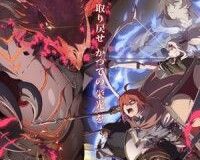 Saihate no Paladin: Tetsusabi no Yama no Ou