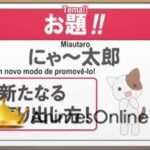 Uchi no Kaisha no Chiisai Senpai no Hanashi Dublado